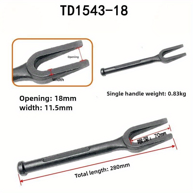 1Pc ボールジョイントセパレーターヘビーデューティスチール - Joint Connector Bracket のレビューと価格