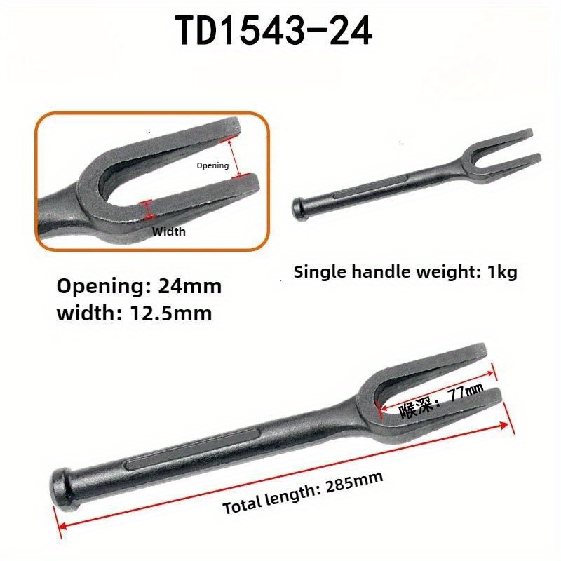 1Pc ボールジョイントセパレーターヘビーデューティスチール - Joint Connector Bracket のレビューと価格